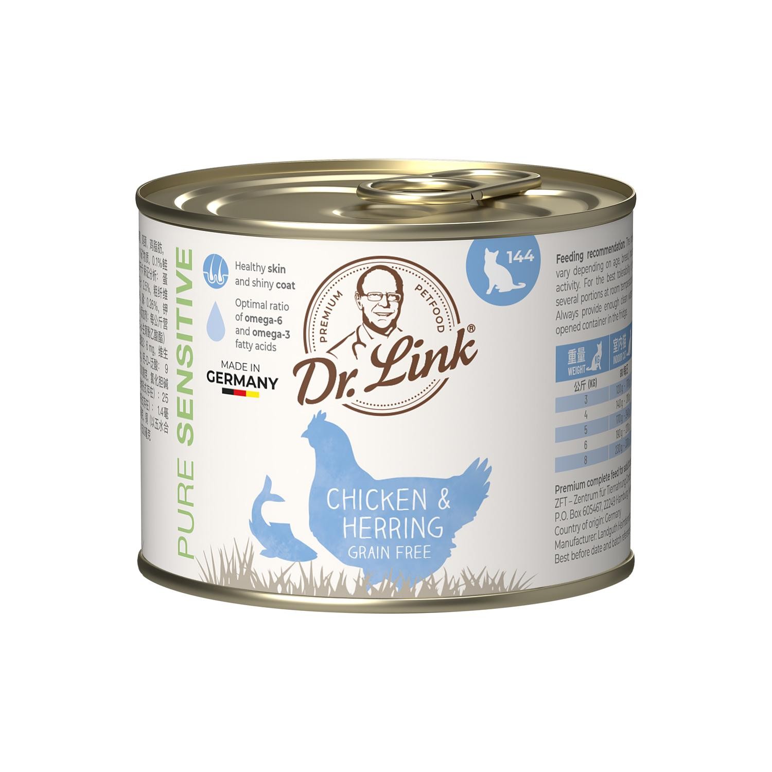 Dr. Link® PURE SENSITIVE 6x200g Chicken and herring